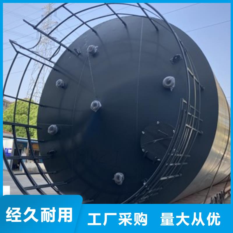 100吨黑龙江省齐齐哈尔生产钢衬高密度HDPE储罐防腐蚀设备