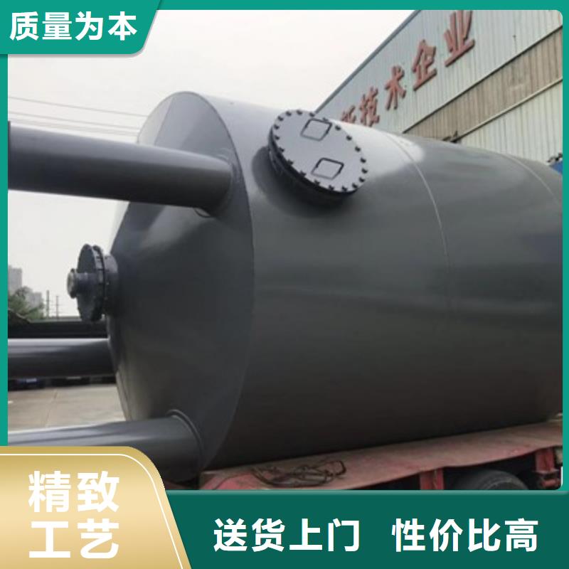 湖南永州施工：钢衬聚烯烃储罐质量放心可靠