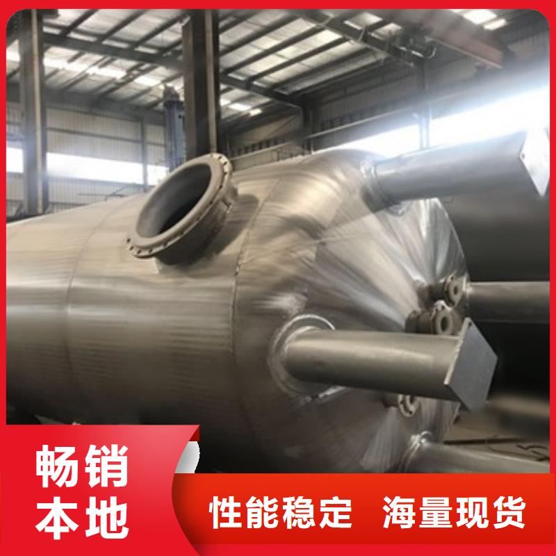 广东省珠海市卧式椭圆封头钢衬塑贮罐用户案例