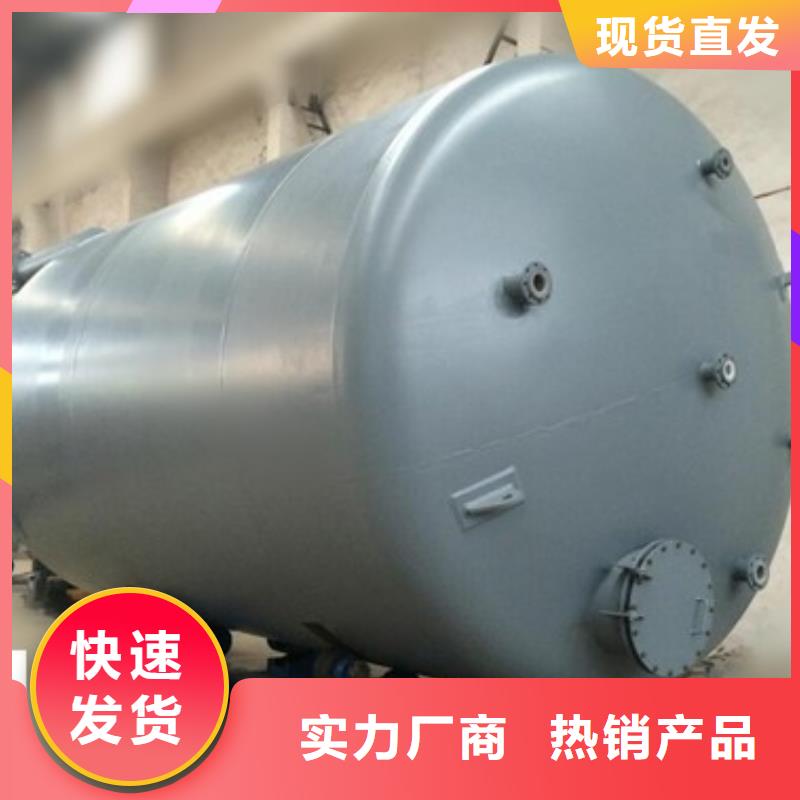 云南省昆明市卧式20吨Q235B碳钢内衬塑储罐专业制造