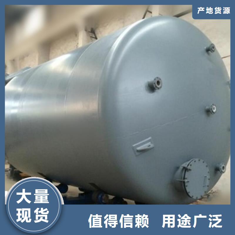 广西找省厂家常温常压钢衬塑盐酸储罐常用产品