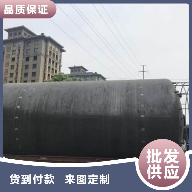 上海案例：碳钢储罐热融衬塑优秀供应商