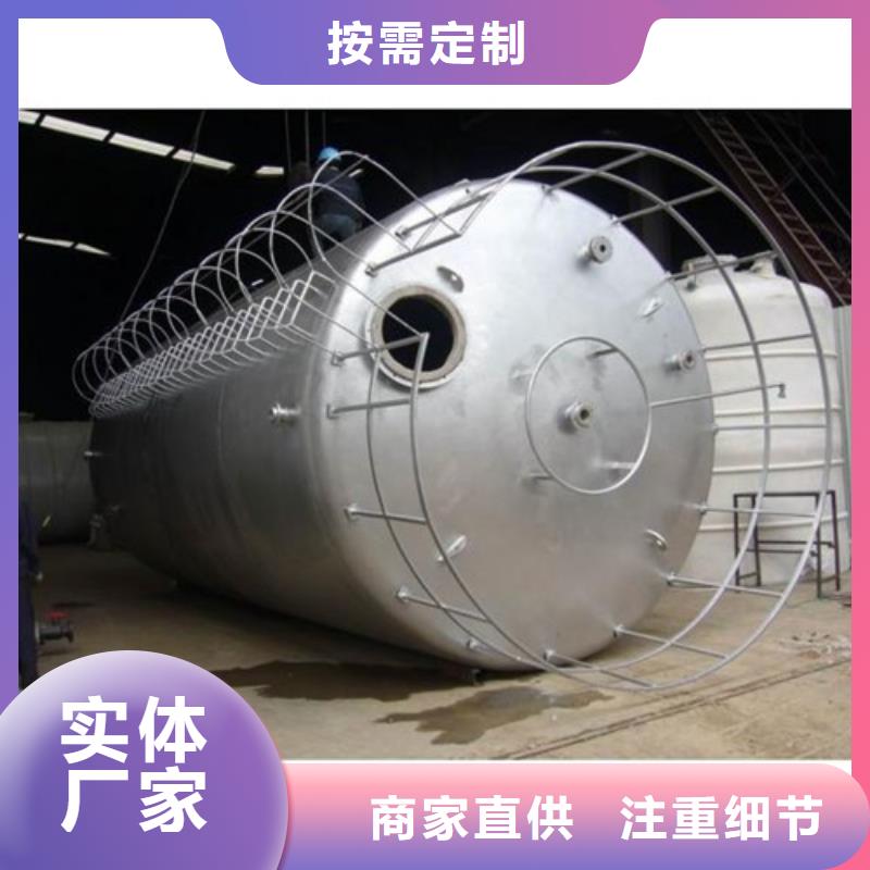 江西吉安买160吨Q235B碳钢内衬塑化工储罐产品结构
