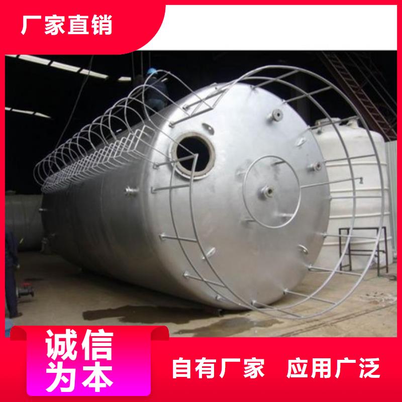 青海省西宁卧式80吨钢衬PO内胆储罐厂家尺寸