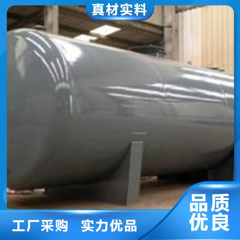 山东省临沂市工程项目：钢衬塑搅拌槽专注储罐20年
