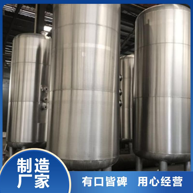 【潍坊】咨询化学品钢衬塑胶储罐使用条件热榜产品