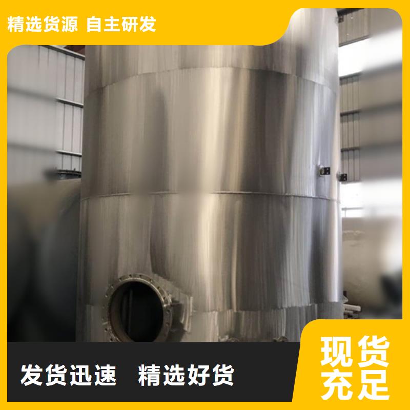 甘肃庆阳硫酸双层钢衬塑贮槽 储罐制作工艺介绍
