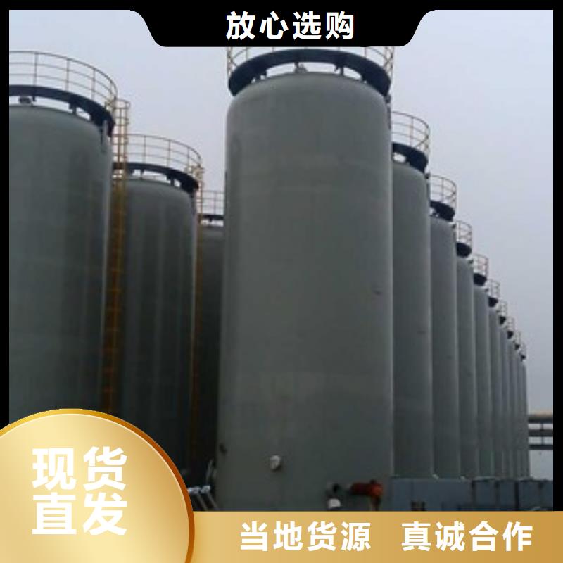 江苏扬州污水双层钢衬塑料储罐全新设备使用单位