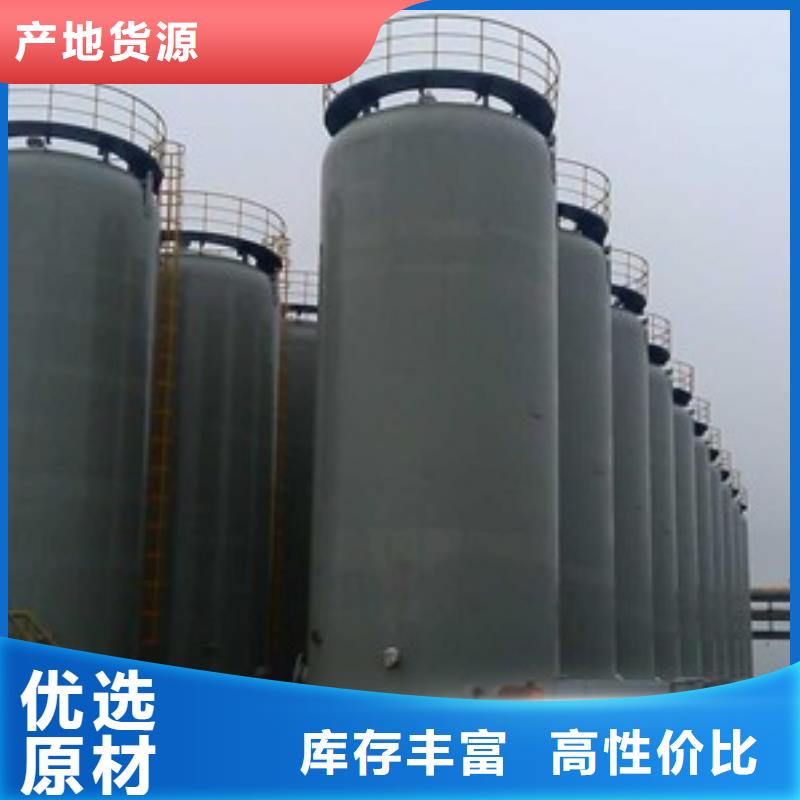 河南省漯河17000L钢衬塑料PE储罐储存液体比重