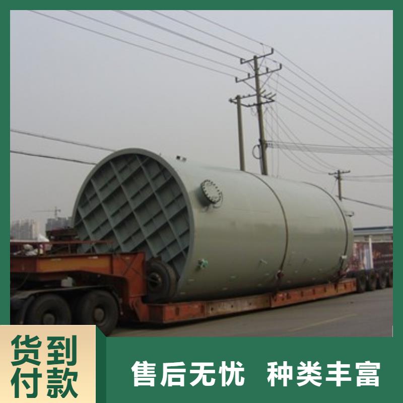 河北省张家口工业硫酸钢衬塑胶储罐常用解决方案