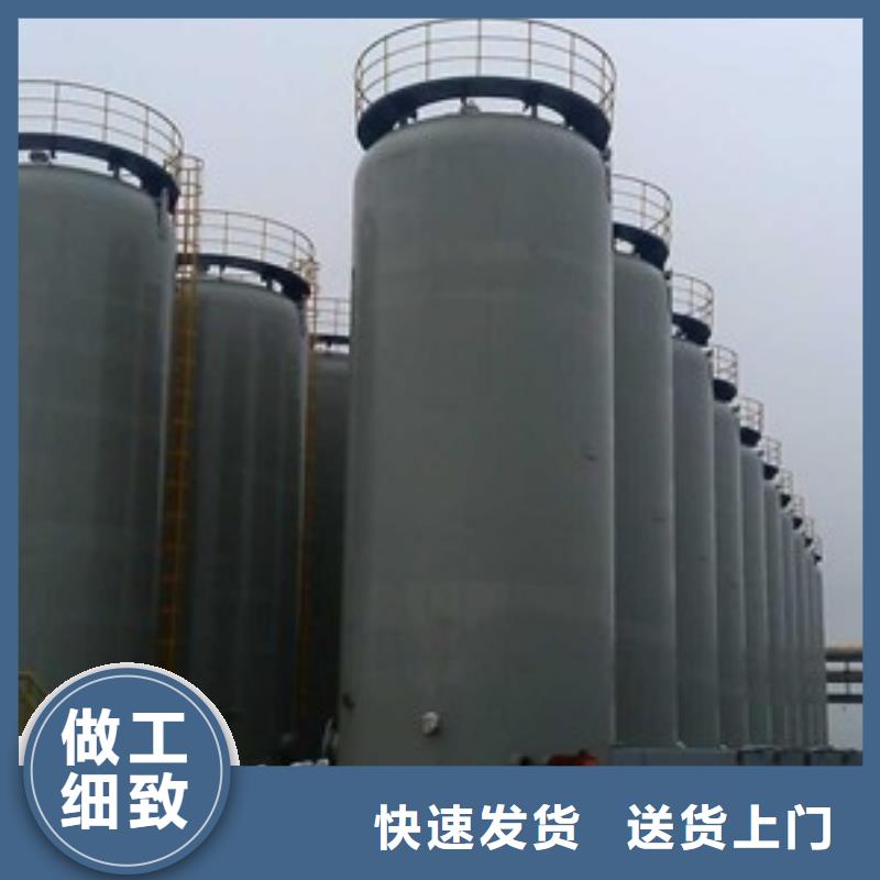 江西丰城生物行业碳钢衬PO储罐槽罐定制
