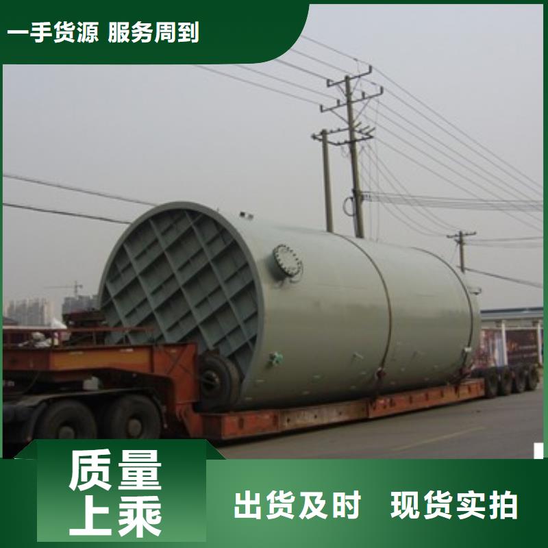 贵州省黔东南氟化氢钢涂塑料储罐PE一次成型无焊接缝