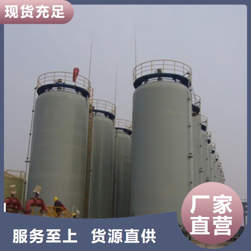 海南昌江县立式80吨双层钢衬塑料储罐储存容器