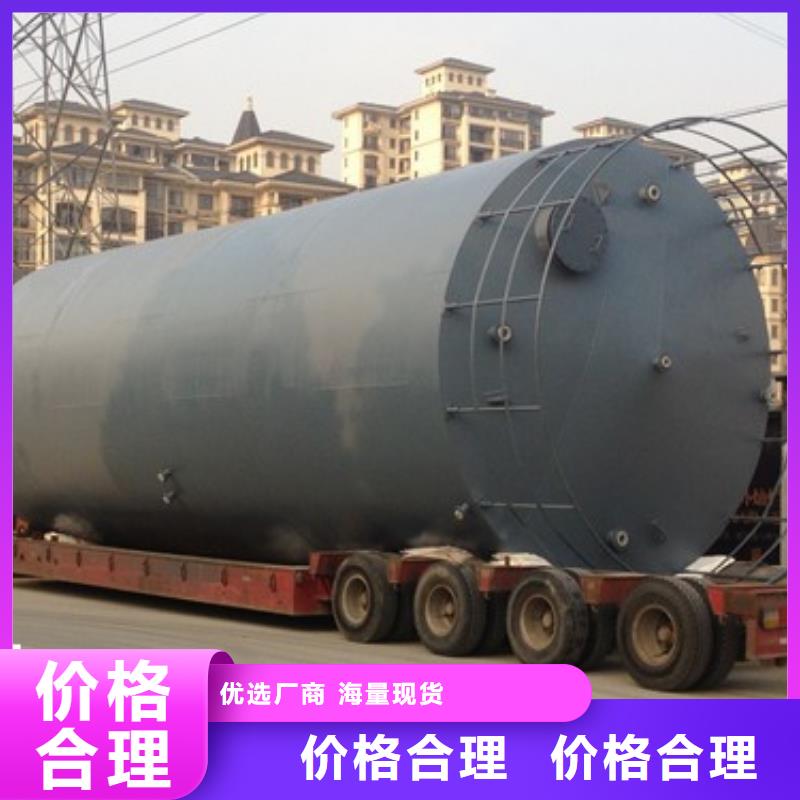 安徽省黄山蓄电池浓硫酸常温常压钢衬塑槽罐储罐加工厂直供