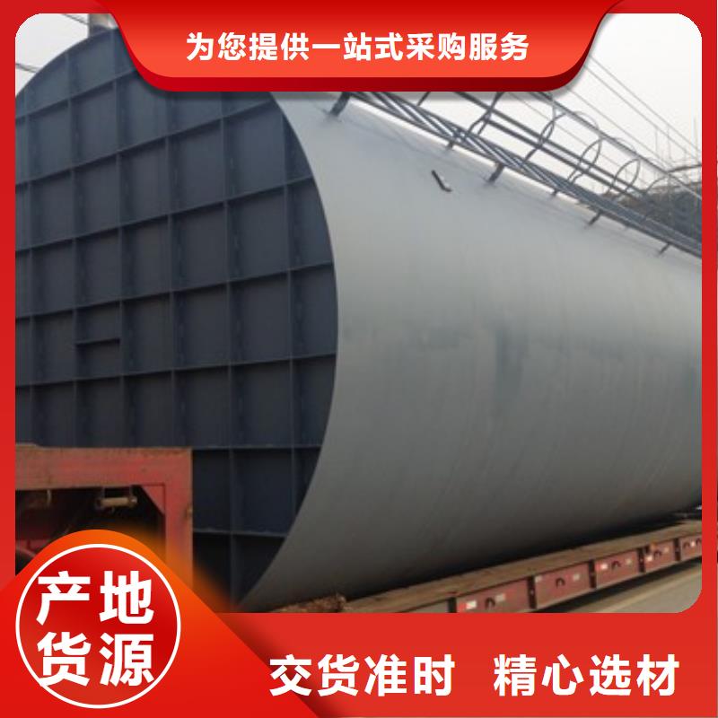 南京诚信不锈钢衬塑三氯氧磷储罐产品价格经营项目