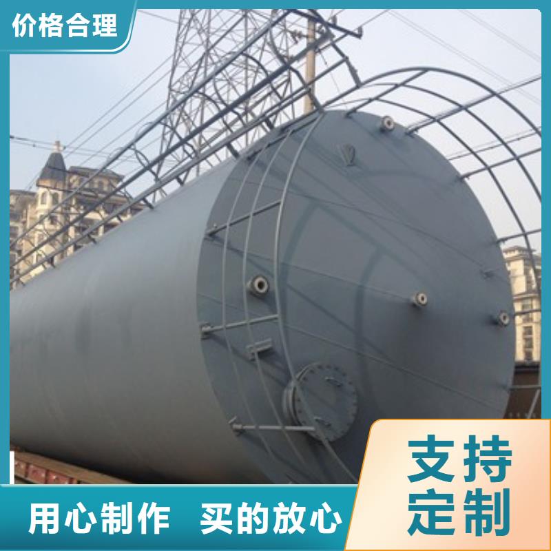 四川广安直径3500常温常压钢衬塑储罐储存介质温度