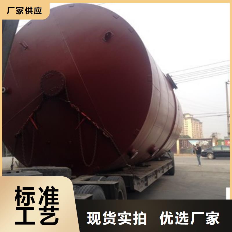 安徽省【滁州】订购市公司：钢衬塑储罐(2023已更新/实时行情)