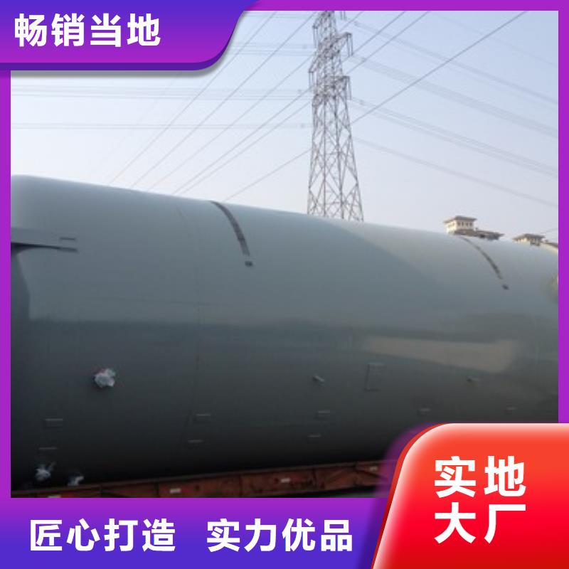 广东梅州咨询今日消息碳钢储罐内防腐没有中间环节