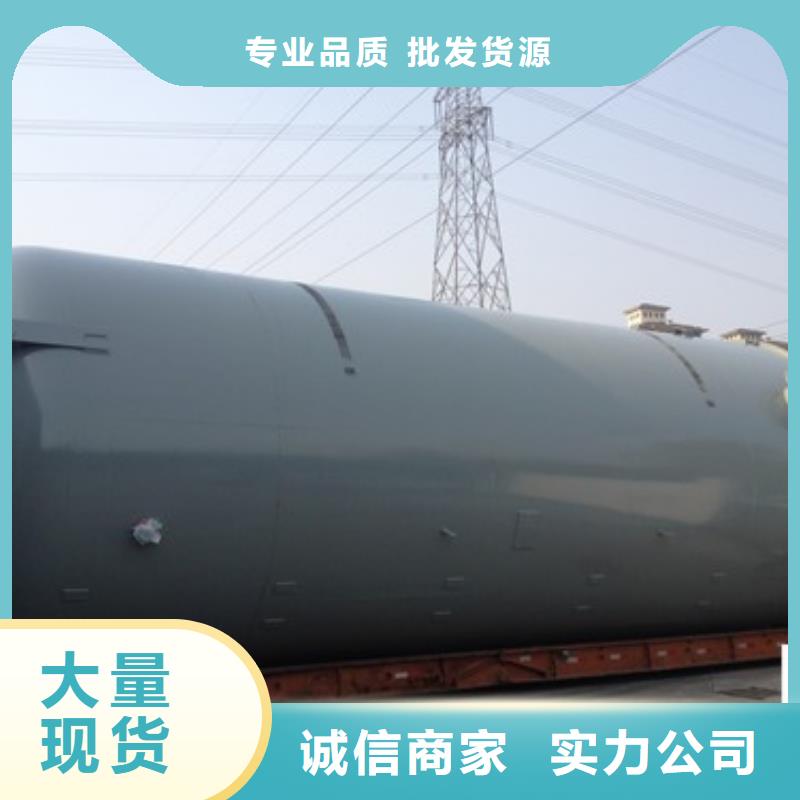 阳江本土10-150吨304不锈钢衬塑储罐生产工艺近期走势