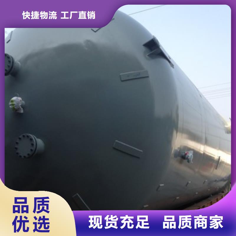 江苏徐州废酸水Q235B碳钢内衬塑贮槽 储罐防腐设备产品