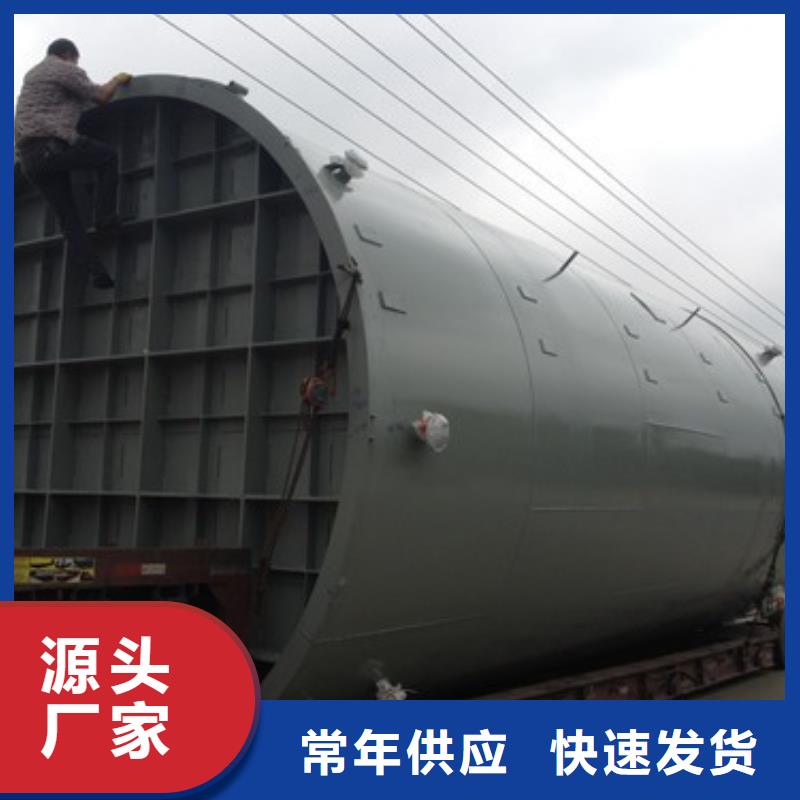 甘肃该地省工业液体LDPE+HDPE PE储罐(2024已更新/源头生产厂家)