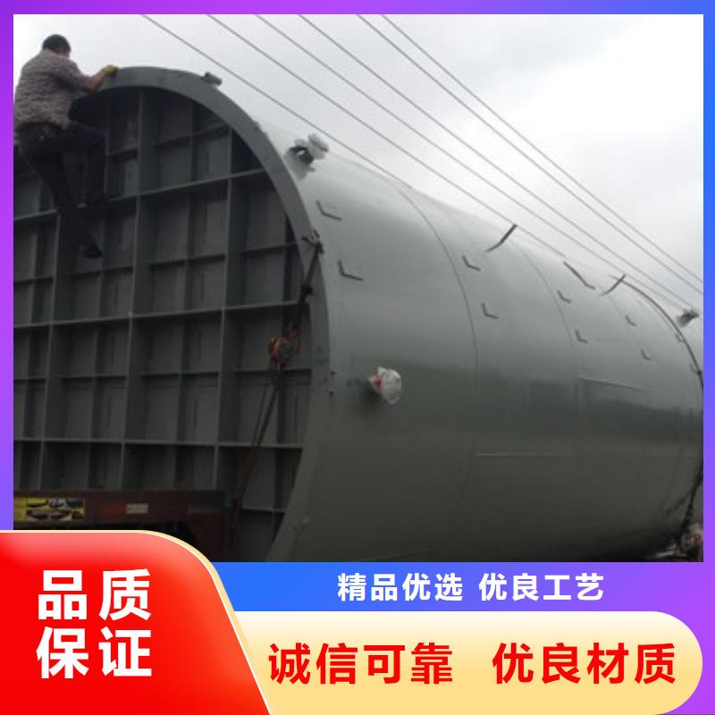 江苏徐州废水钢衬塑料储罐制作工艺防腐方法