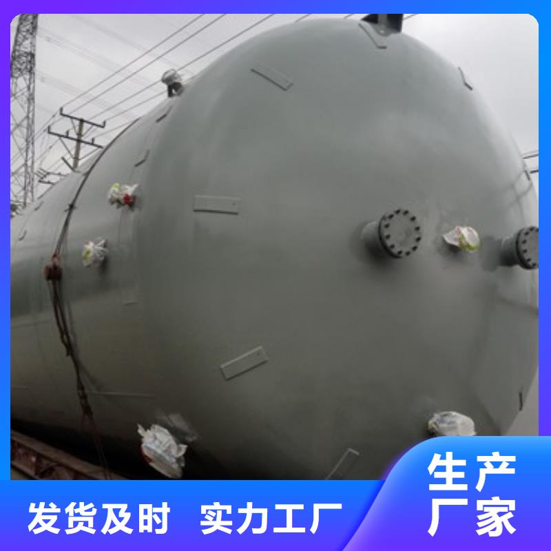 安徽阜南冶炼行业钢衬聚烯烃储罐设备半年前已更新产品资讯