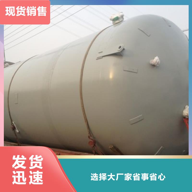 山东济南本地市立式60吨碳钢衬PE内胆储罐仓储设备