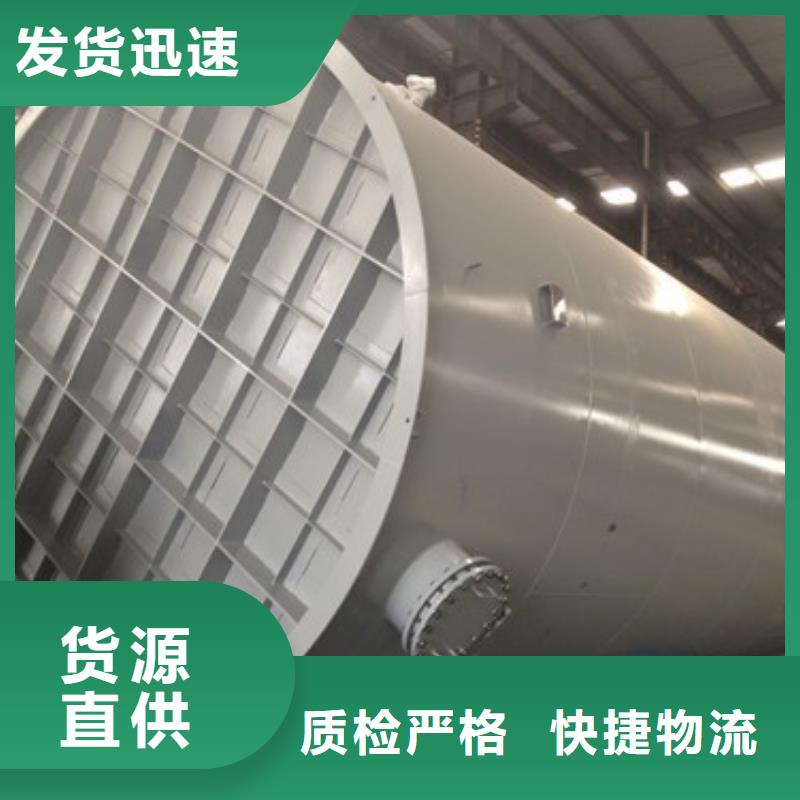 山东省聊城市卧式30吨钢衬聚乙烯储罐常见问题