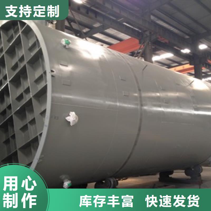河北省沧州卧式20吨钢衬塑槽桶规格齐全