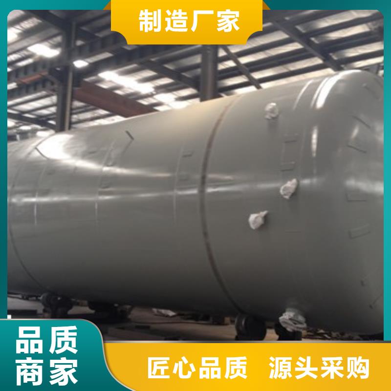 台湾生产使用性能双层钢衬PO98浓硫酸储罐专业制作