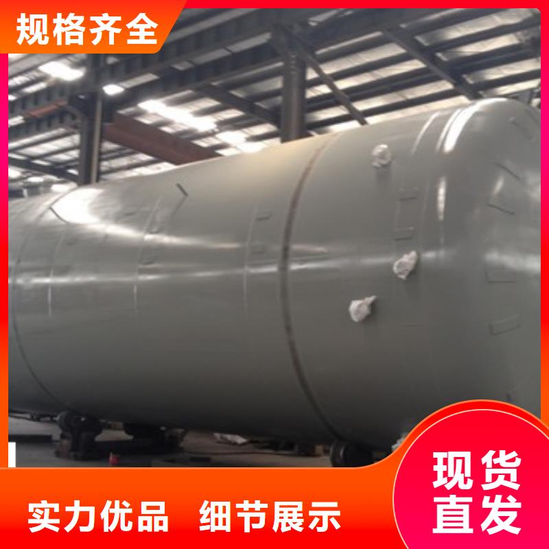 安徽蚌埠市氟化氢双层钢衬塑料储罐制造供应商