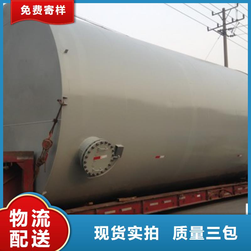 黑龙江省绥化市卧式30吨钢衬塑桶槽储存设备