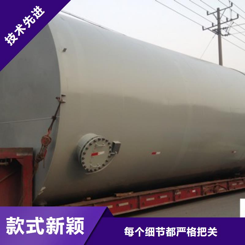 江西省上饶氯化苄钢衬塑槽罐储罐主要产品之一