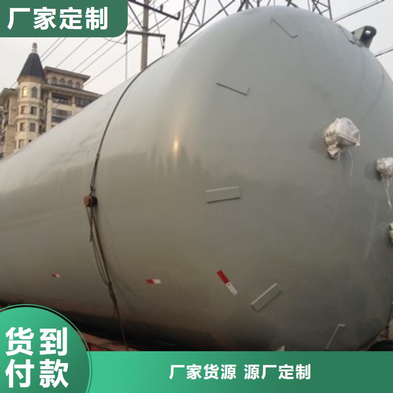 浙江省嘉兴市卧式50吨双层钢衬聚乙烯容器出厂价格