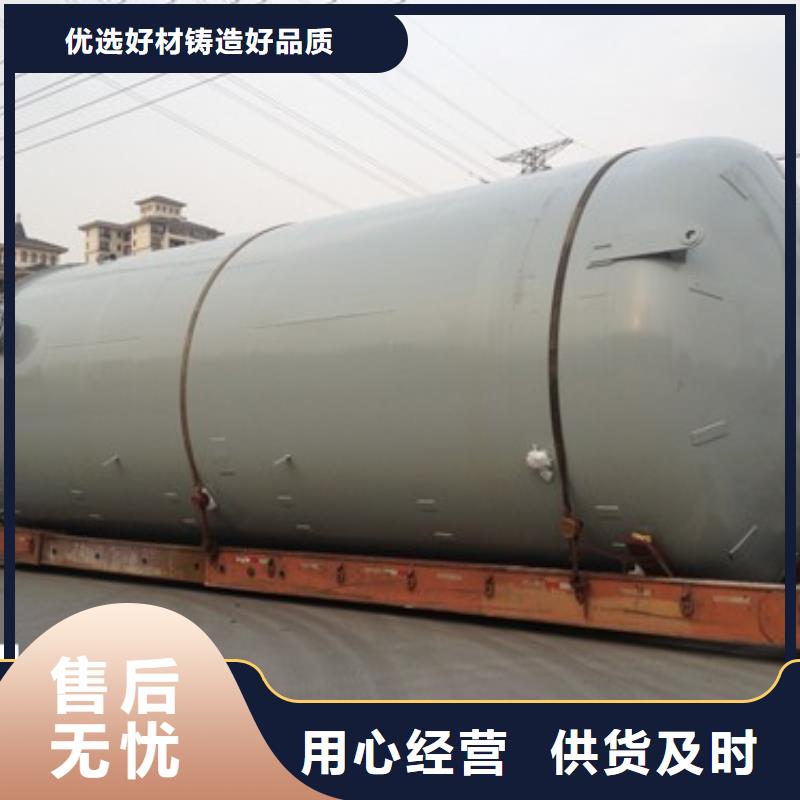 貴州黔南優選廢酸非標鋼襯塑儲罐長期提供