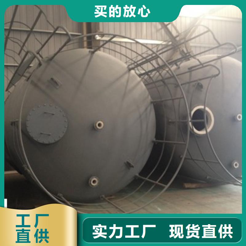 设备可发货山西省朔州经营碳钢衬四氟F4储罐欢迎来厂指导