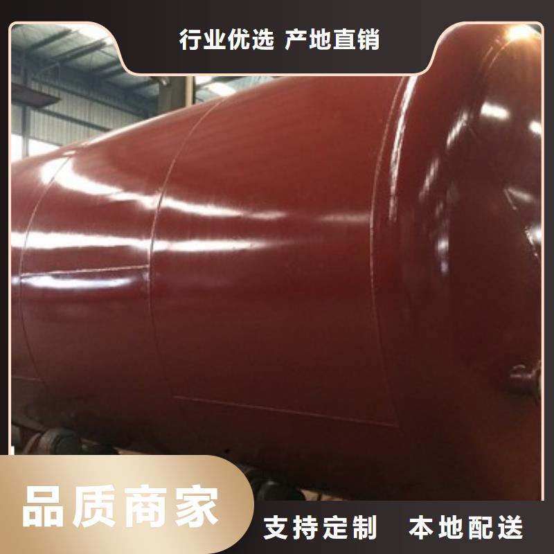 立式倾斜底辽宁营口附近80吨常温常压钢衬塑储罐厂家销售