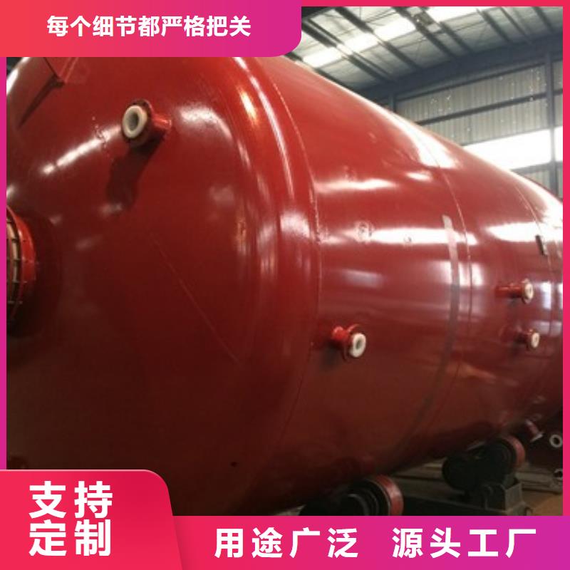 钢塑复合设备储罐销往山东省临沂周边(2023更新中耐腐设备/实力/厂家)