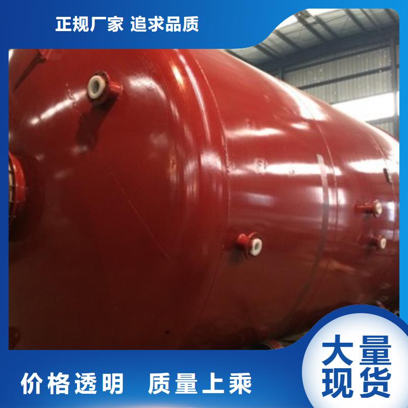 黑龙江大庆盐酸双层钢衬聚乙烯贮槽 容器生产二十多年