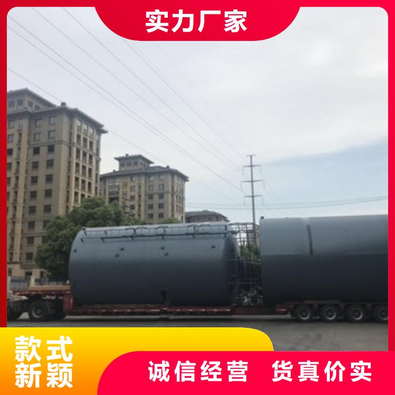 贵州省黔东南漂水Q235B碳钢衬塑储罐化工专用容器