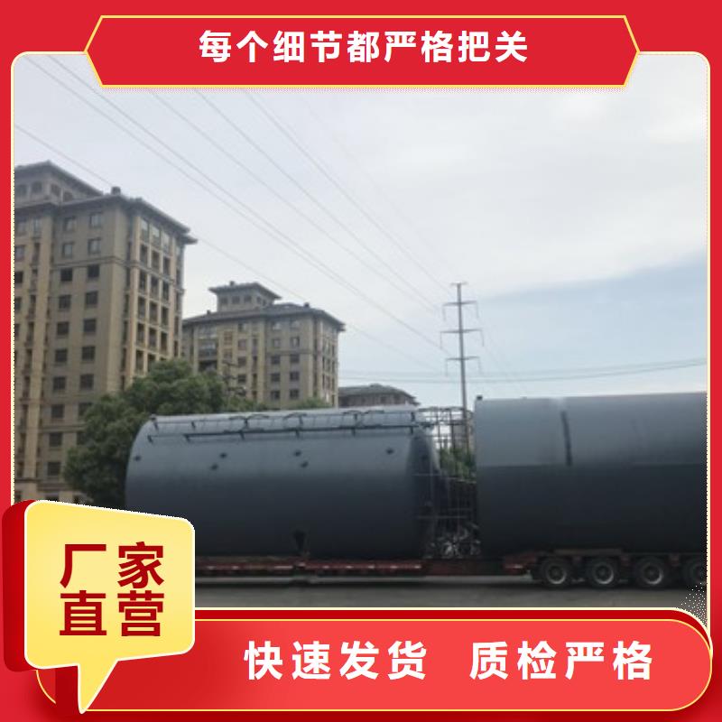 安徽省黄山诚信今日规格钢衬塑贮槽储罐厂家货源
