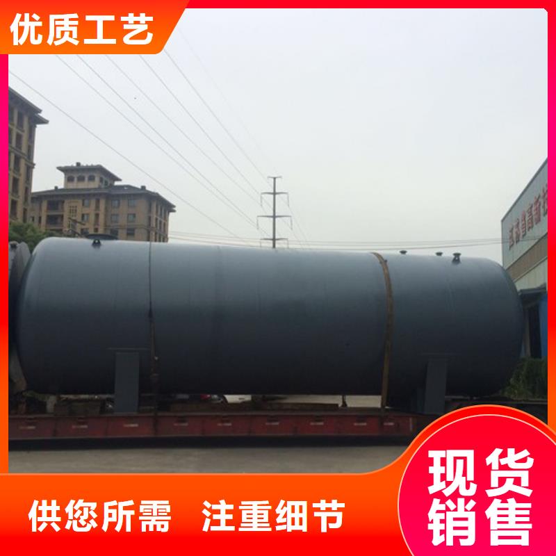 广东东莞浓硫酸钢内衬PO贮槽 储罐非标容器设计