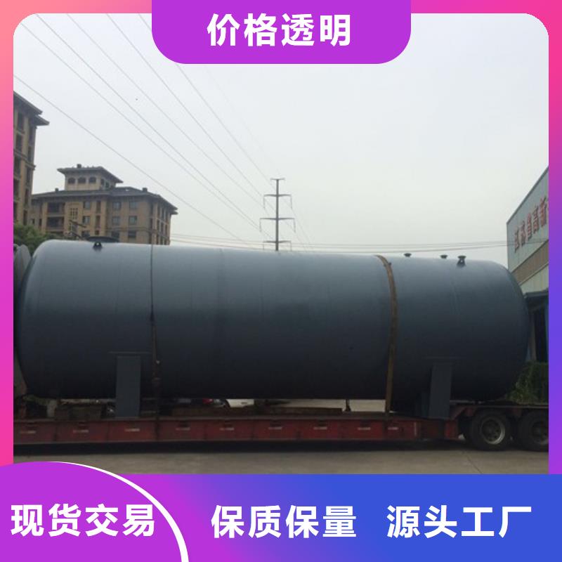 广东省惠州硅酸碳钢储罐内衬四氟工业废水处理设备