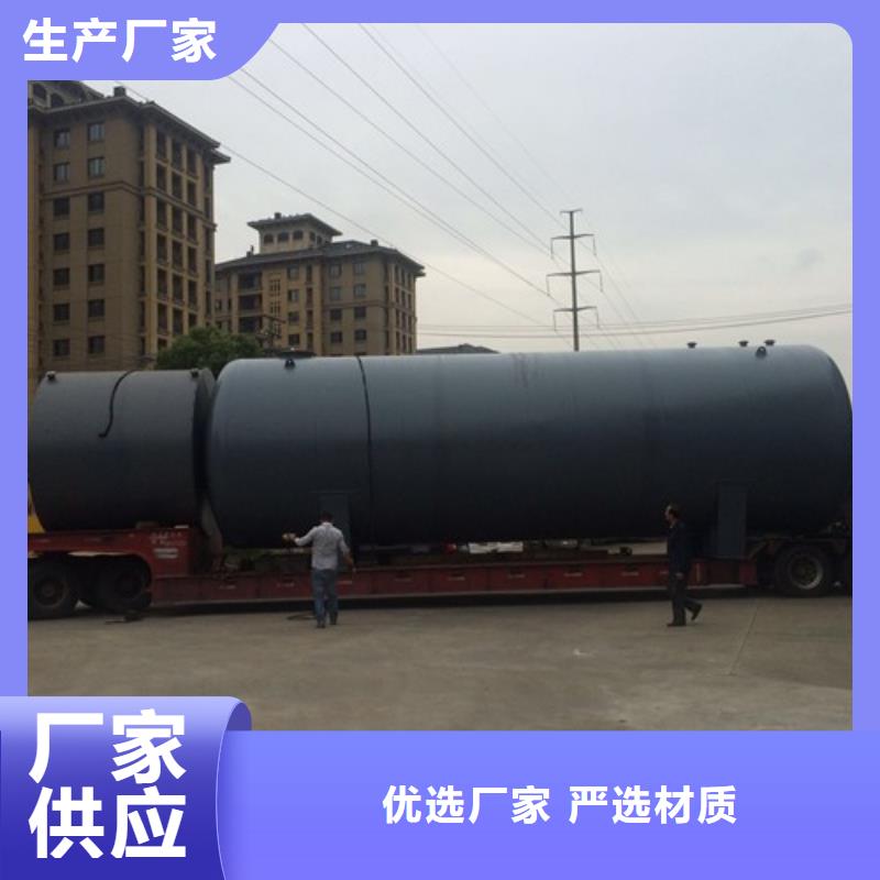 浙江台州现货市立式150吨钢衬聚烯烃储罐服务详解