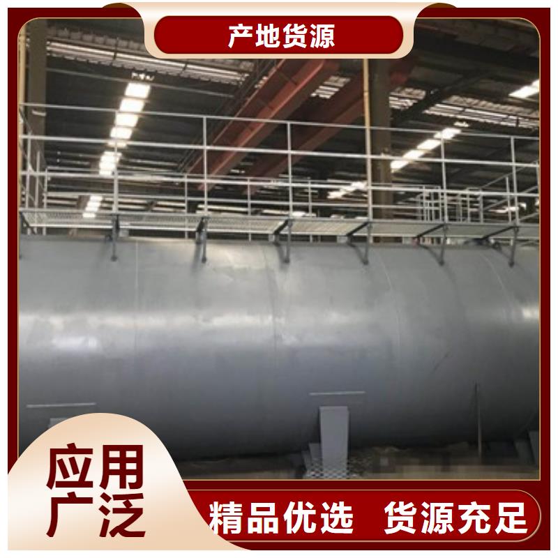 河北邯郸常压：Q235B碳钢内衬塑储罐耐腐蚀设备