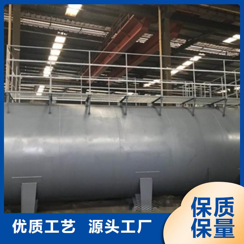 陕西汉中三氯氧磷双层钢衬塑料贮槽 储罐优秀供应商