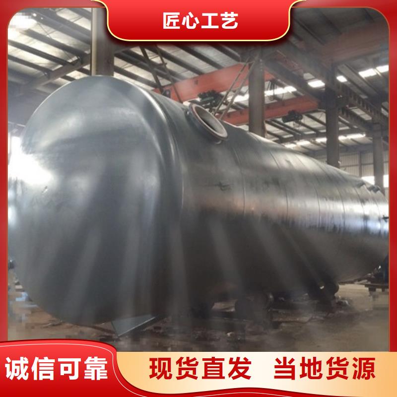 江西省萍乡市卧式130吨钢内衬PO储罐产品展示