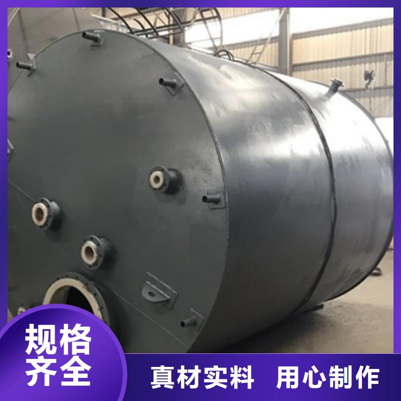江西省萍乡稀硫酸钢衬化工储罐承接来图加工
