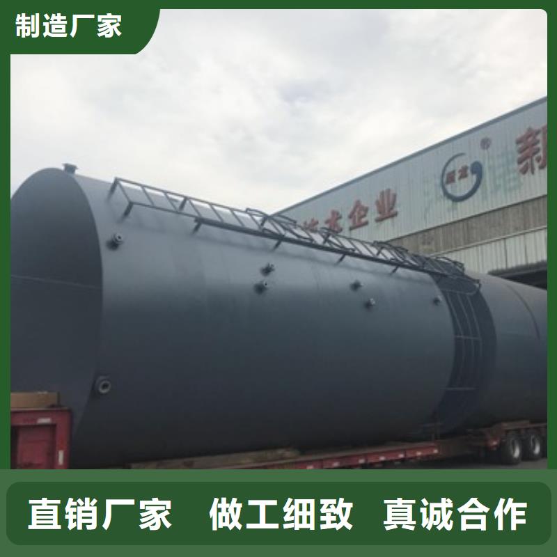 产品可供应《辽宁》同城省双层钢衬塑耐酸储罐新龙制造
